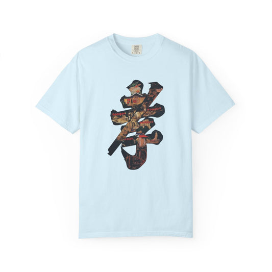 Kanji 'Honor' Graphic T-Shirt — Vintage Samurai Collage Design