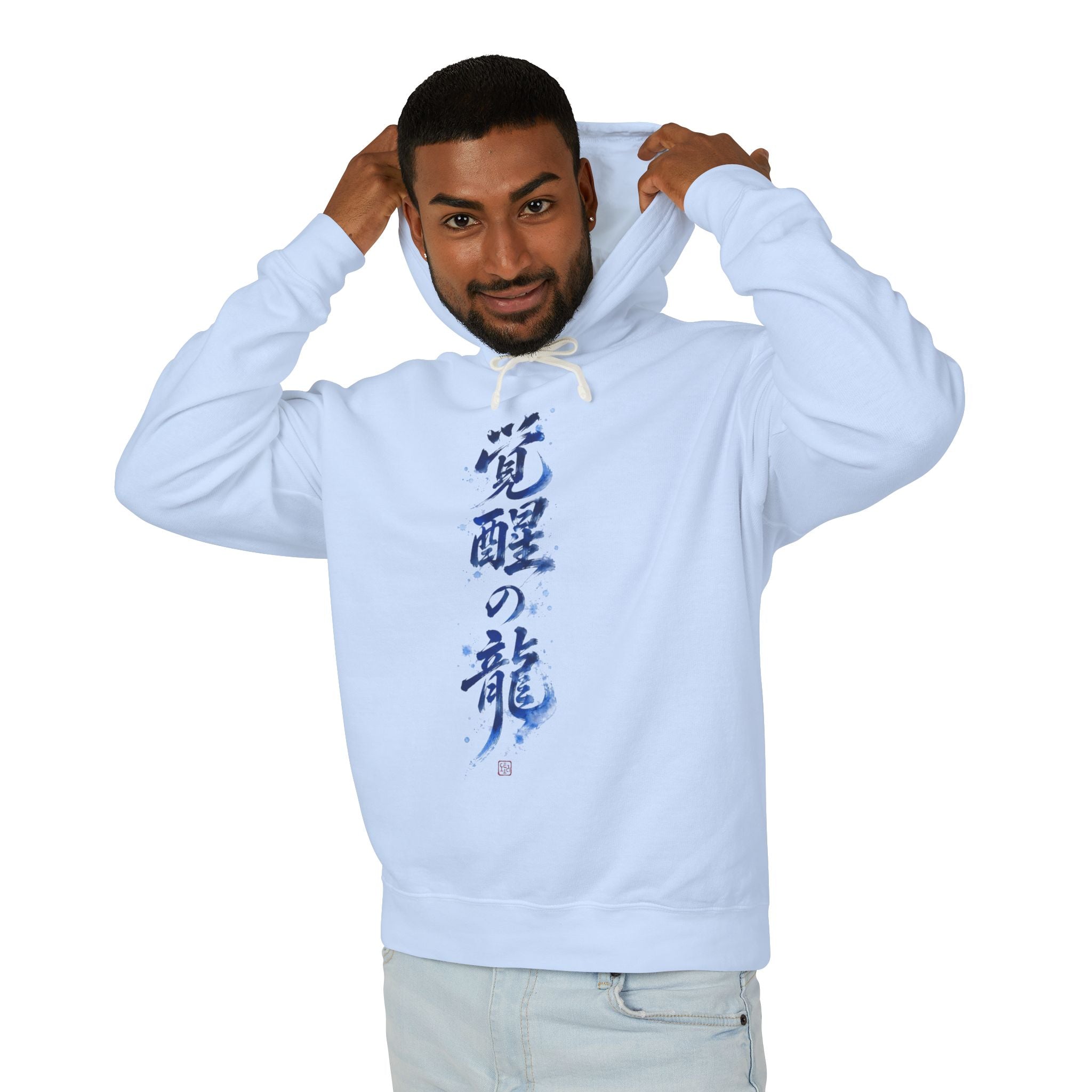 Blue Watercolor Dragon Hoodie — Japanese Calligraphy "Awakened Dragon"