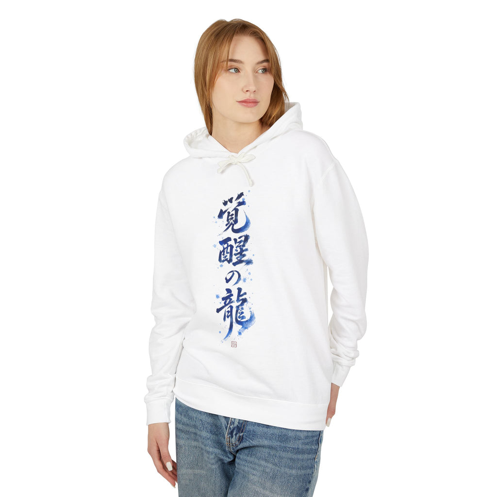 Blue Watercolor Dragon Hoodie — Japanese Calligraphy "Awakened Dragon"