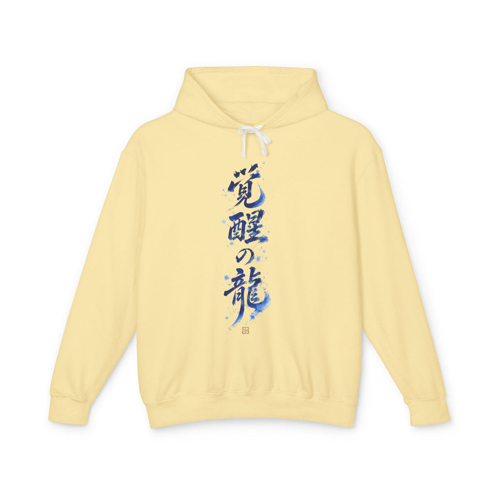 Blue Watercolor Dragon Hoodie — Japanese Calligraphy "Awakened Dragon"